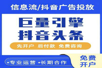 行业洞察：信息流广告的投放技巧与成功案例
