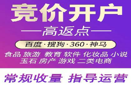 案例解析：百度推广开户成功之道