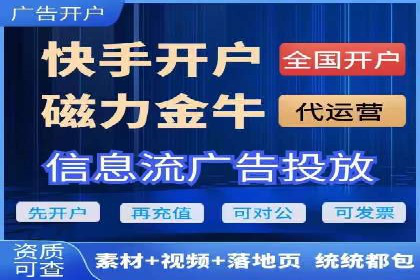原生信息流广告案例分享